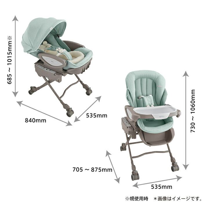 楽天市場】【送料無料】【正規品】 Aprica アップリカ ハイローベッド