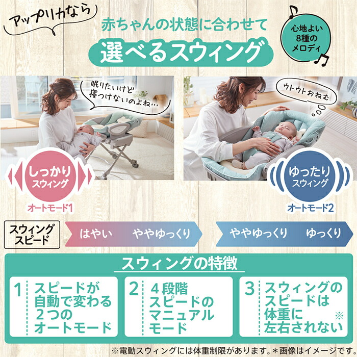 楽天市場】【送料無料】【正規品】 Aprica アップリカ ハイローベッド