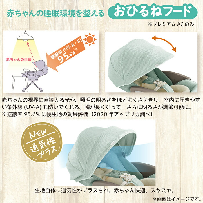 楽天市場】【送料無料】【正規品】 Aprica アップリカ ハイローベッド