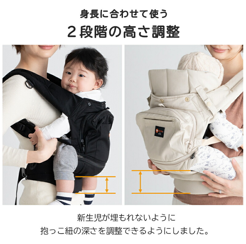 楽天市場】napnap ナップナップ ベビーキャリー Vision ブラック