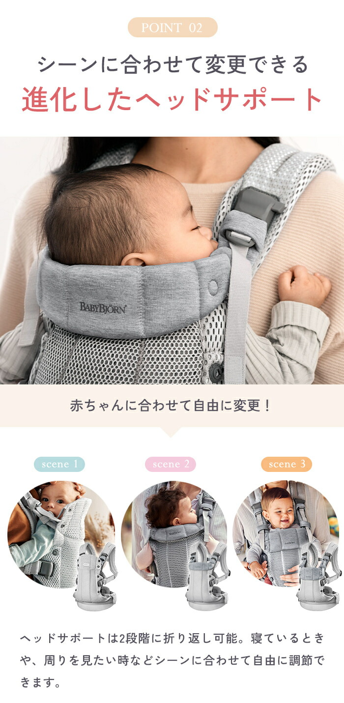 楽天市場】ベビービョルン 抱っこ紐 ハーモニー クリーム メッシュ