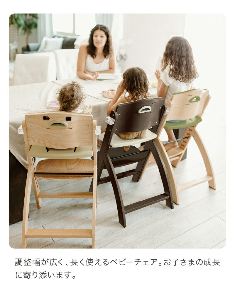 楽天市場】ビヨンド ジュニア ハイチェア Beyond Junior ビヨンド