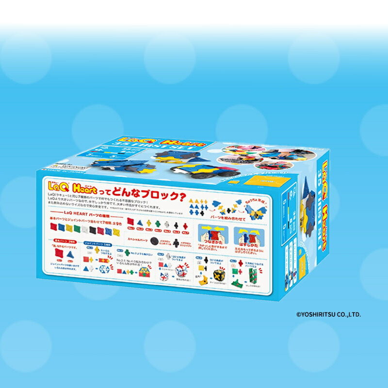 楽天市場】大きな LaQ！！3歳から遊べる おおきな ラキュー ハート 35
