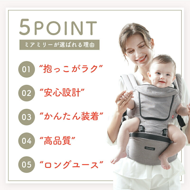 楽天市場】2020年 ヒップシート 抱っこ紐 キャリア 【正規品】【日本
