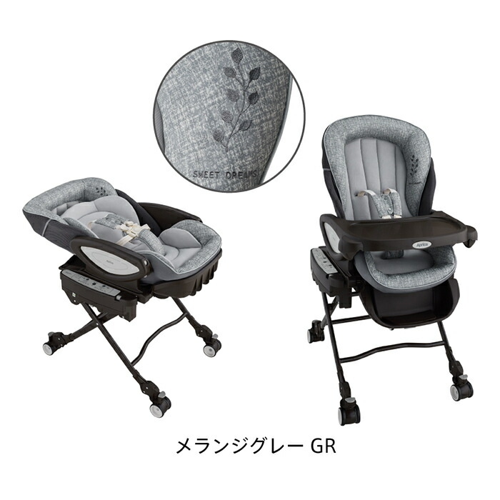 楽天市場】【送料無料】【正規品】 Aprica アップリカ ハイローベッド