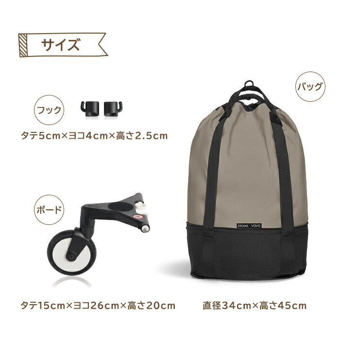 楽天市場】ヨーヨー ベビーカー 【正規品】 ストッケ YOYO ヨーヨー
