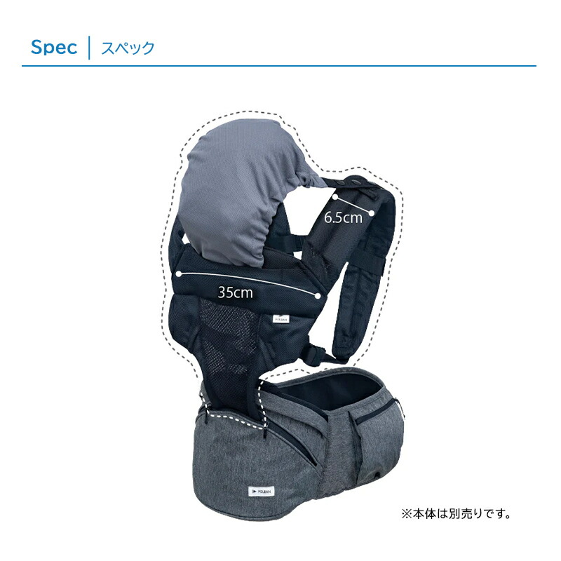 楽天市場】ポルバン POLBAN ダブルショルダー ブラック オプション