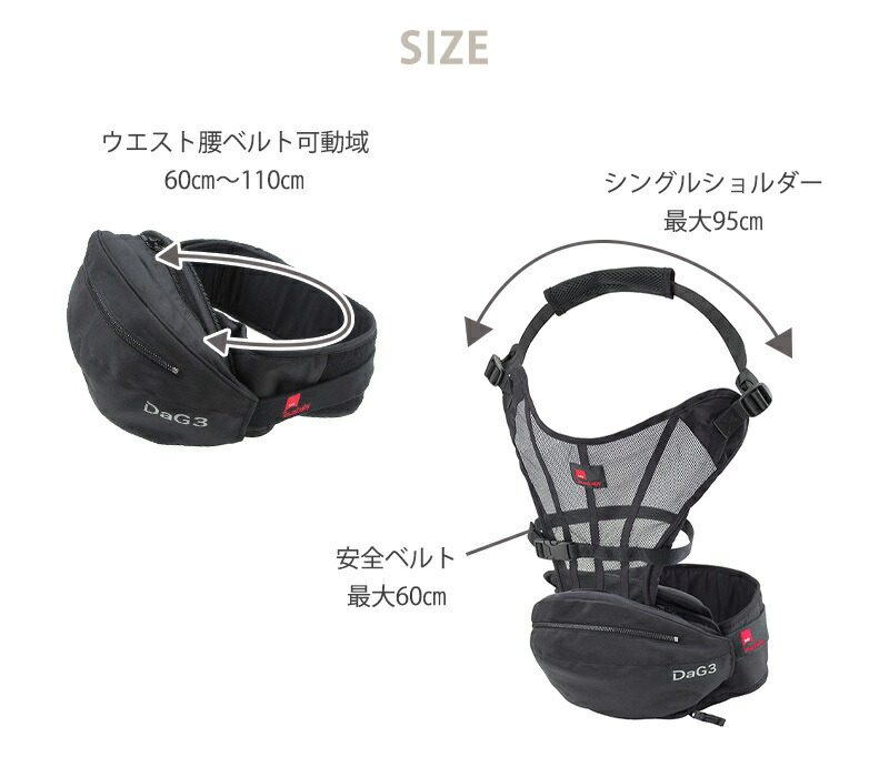 楽天市場】Telasbaby テラスベビー ヒップシートキャリー DaG3 ダッグ3