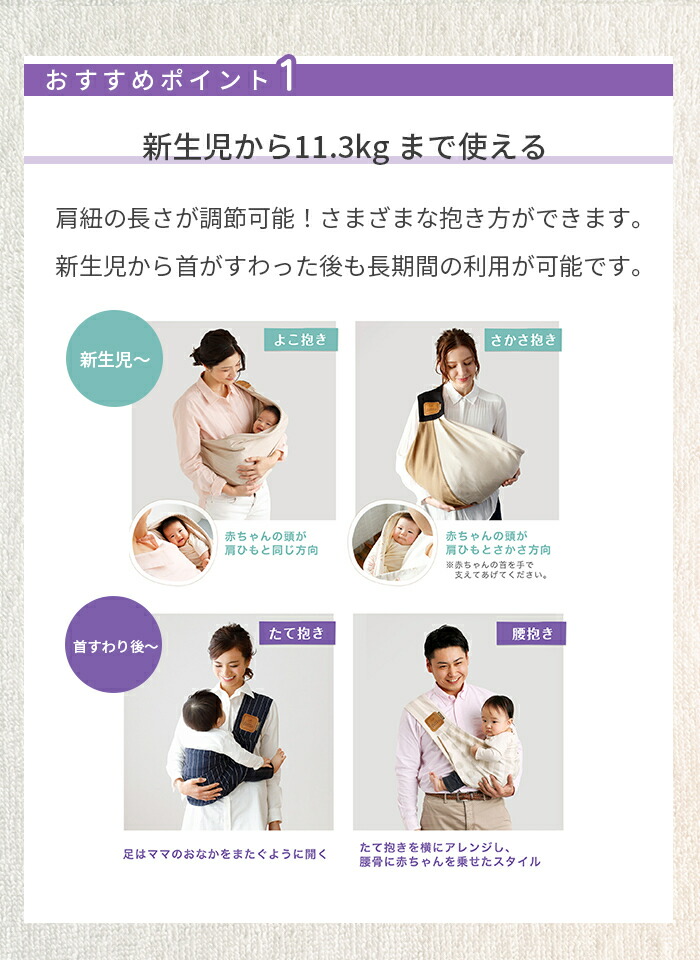 楽天市場】Betta ベッタ キャリーミー 抱っこ紐 新生児 コンパクト