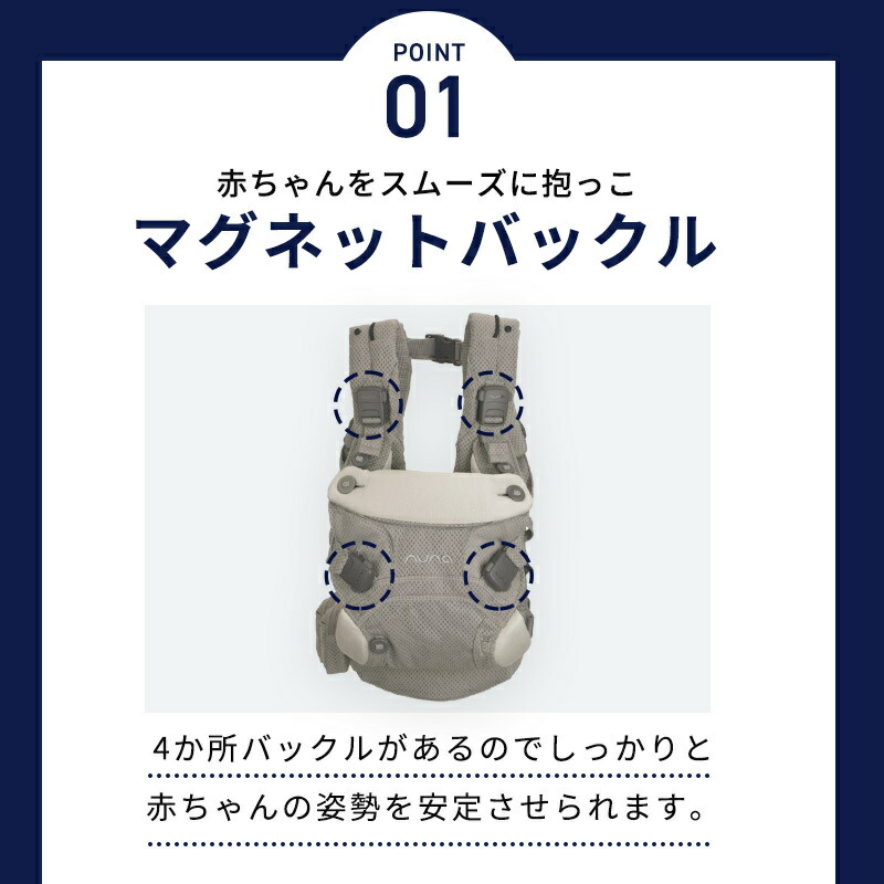 楽天市場】【レビューでプレゼント!】 抱っこ紐 ヌナ カドルクリック