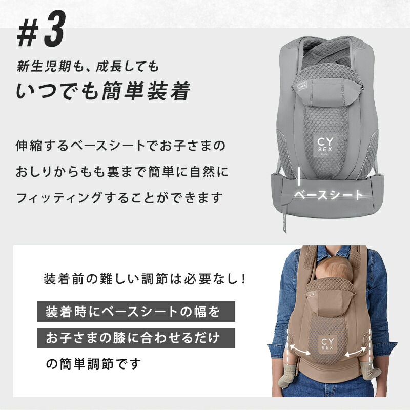 楽天市場】サイベックス コヤ キャリア ライトベージュ 抱っこ紐 正規