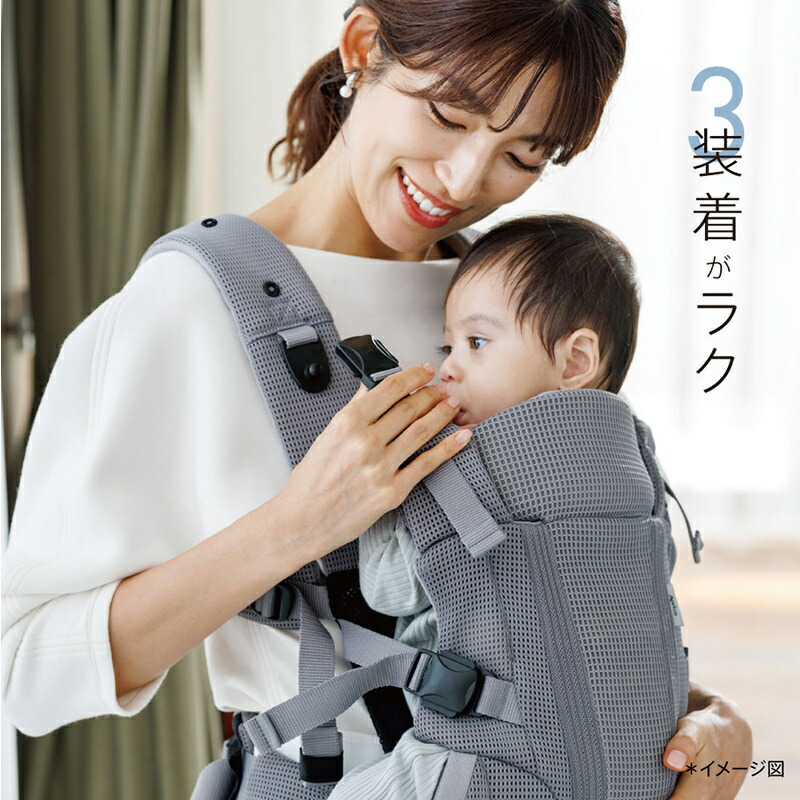 楽天市場】アップリカ ラクリス AB ホワイトアッシュ BE 抱っこ紐