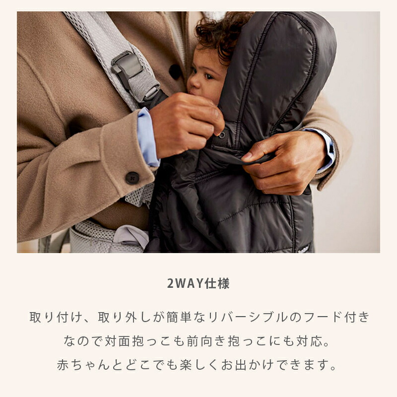 楽天市場】ベビービョルン ウィンターカバー 新生児 赤ちゃん ベビー
