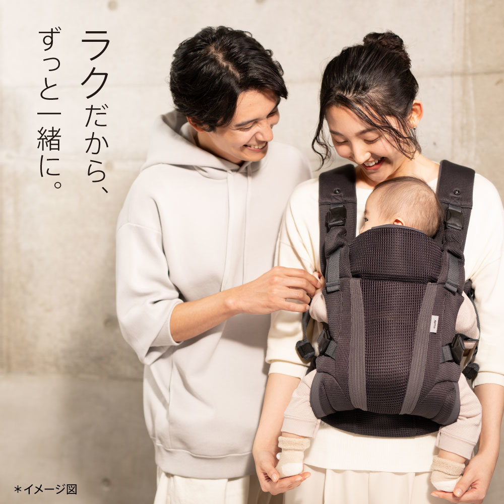 楽天市場】アップリカ ラクリス グレー GR 抱っこ紐 Aprica Laclis