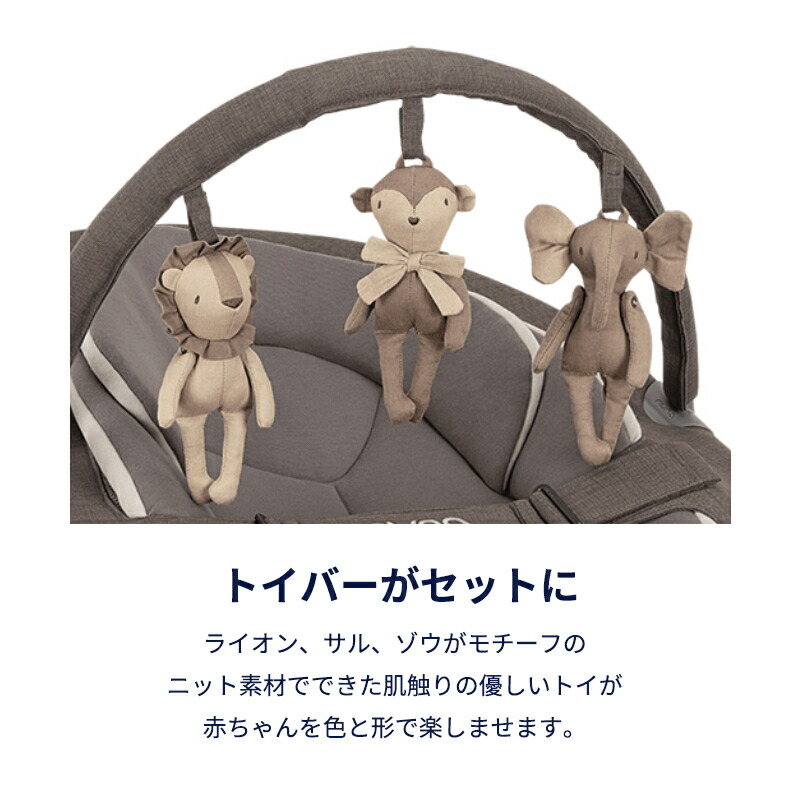 楽天市場】＼レビューでクーポン／ nuna ヌナ バウンサー LEAF grow