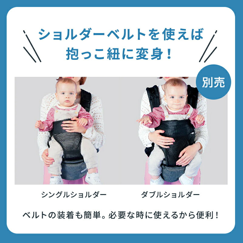 楽天市場】【正規店3年保証】レビュー特典付き ポルバン ヒップシート