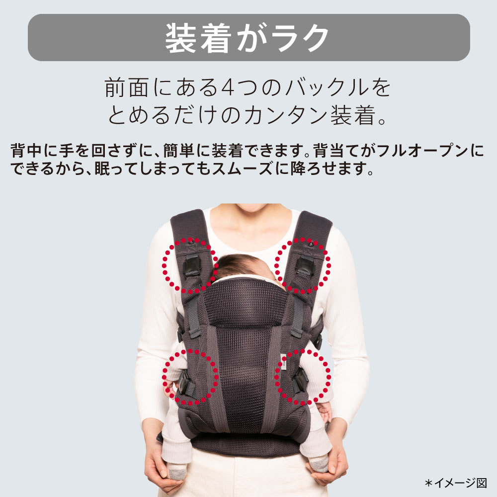 楽天市場】アップリカ ラクリス ダークグレー GR 抱っこ紐 Aprica