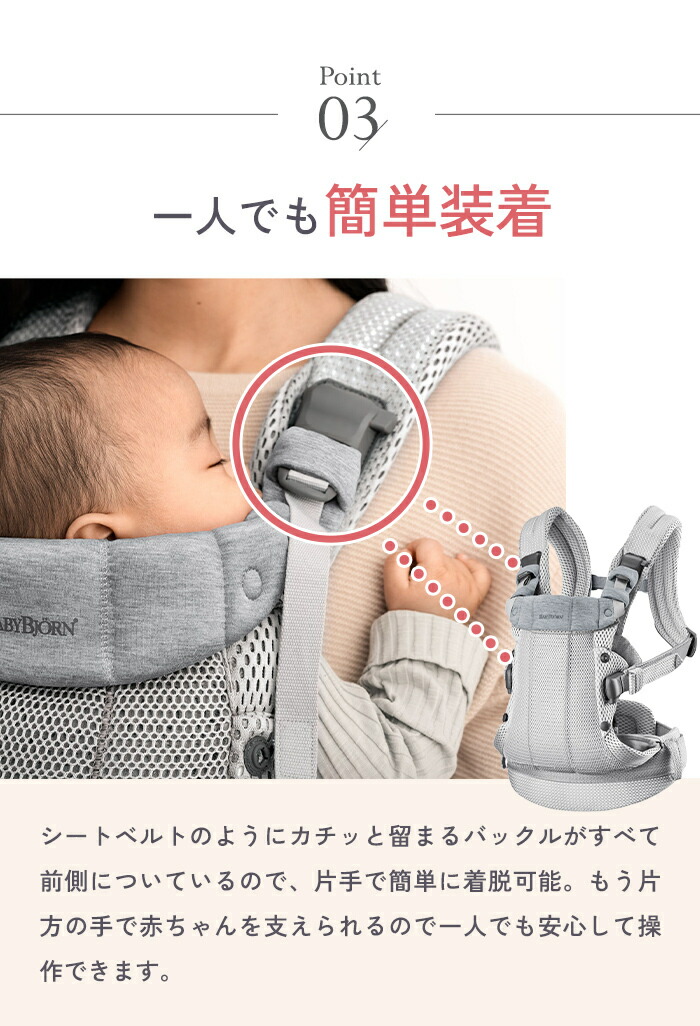 楽天市場】ベビービョルン 抱っこ紐 ハーモニー ブラック メッシュ