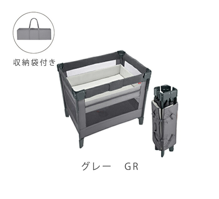 ☆お値下げ相談可☆ アップリカ ココネルエアー AB グレーベアー 楽天