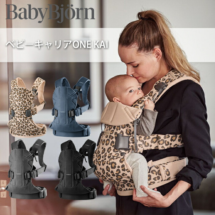 BABYBJÖRN Baby Carrier Mini レオパード Amazon.com: BabyBjörn Baby