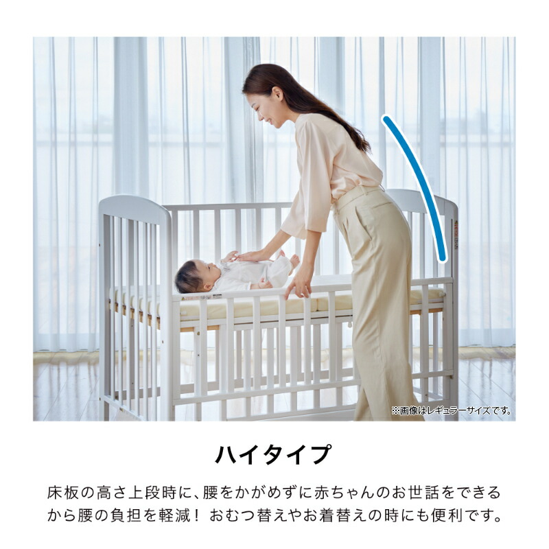 楽天市場】カトージ ベビーベッド ハイタイプ プチホワイト ホワイト