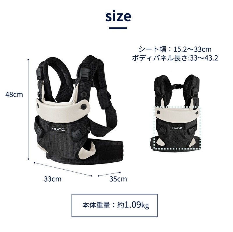 楽天市場】nuna ヌナ 抱っこ紐 cudl カドル ベビーキャリア メッシュ