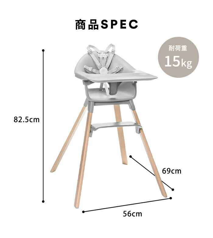 楽天市場】【レビュー特典付き】 ストッケ クリック フィヨルドブルー