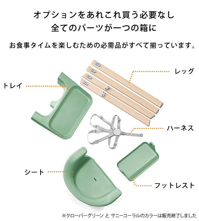楽天市場】【レビュー特典付き】 ストッケ クリック フィヨルドブルー