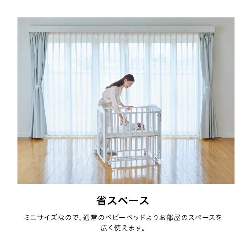 楽天市場】カトージ ミニベビーベッド ハイタイプ プチホワイト