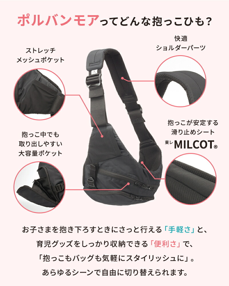 楽天市場】【正規店3年保証】レビュー特典付き ヒップシート ポルバン