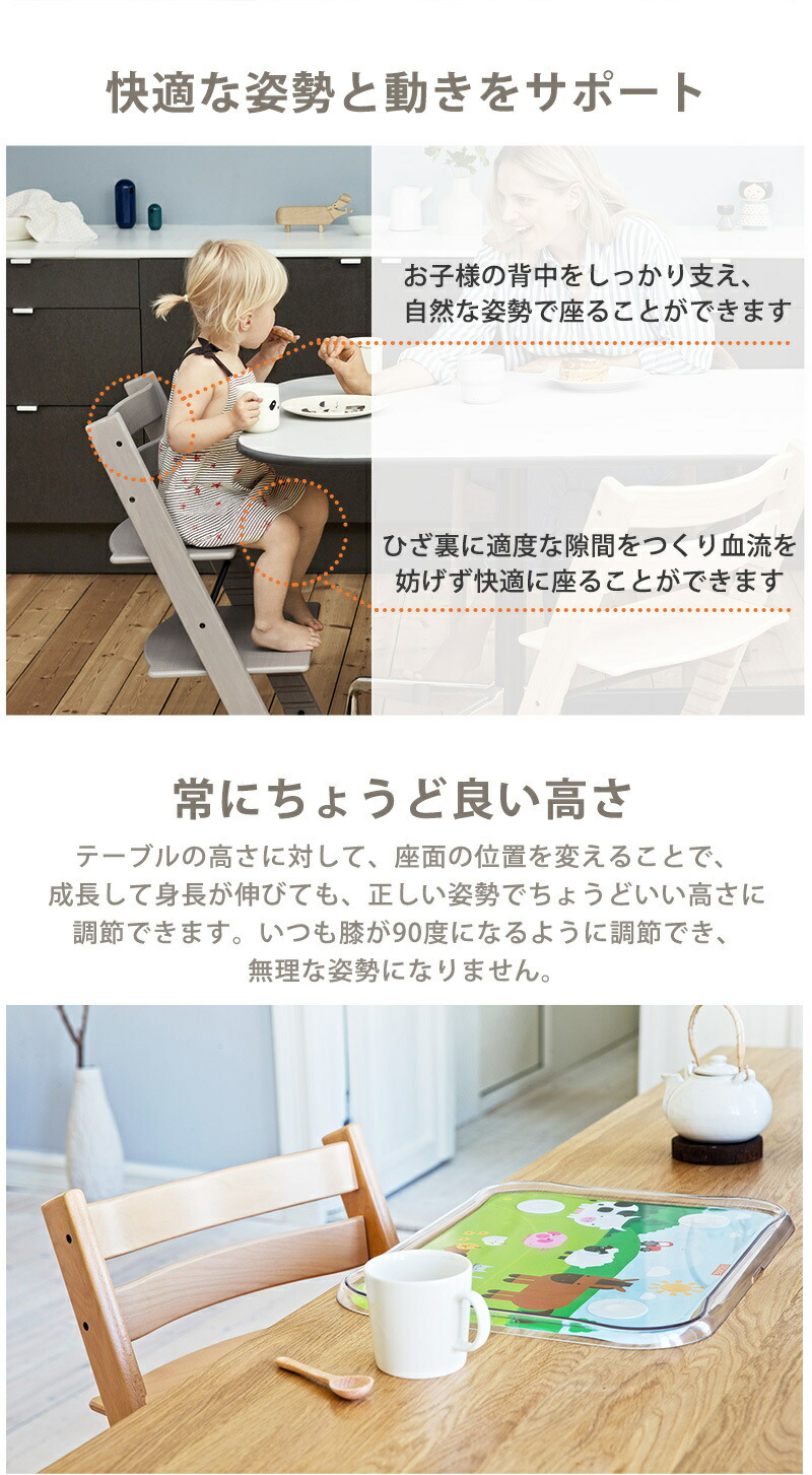 楽天市場】正規販売店 ストッケ トリップトラップ オーク ハイチェア