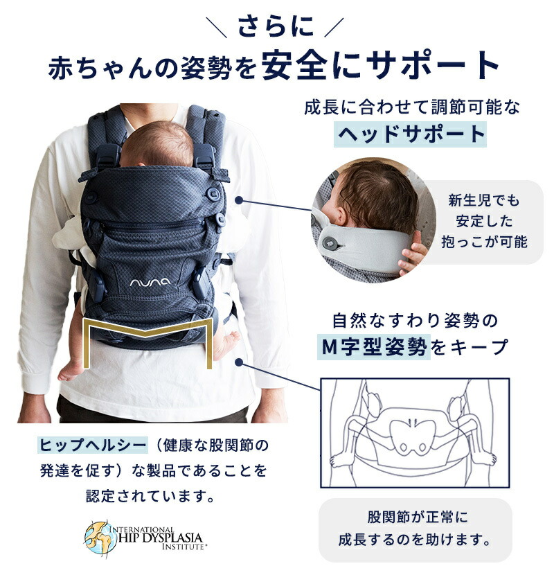 楽天市場】nuna ヌナ 抱っこ紐 ベビーキャリア CUDL clik カドル