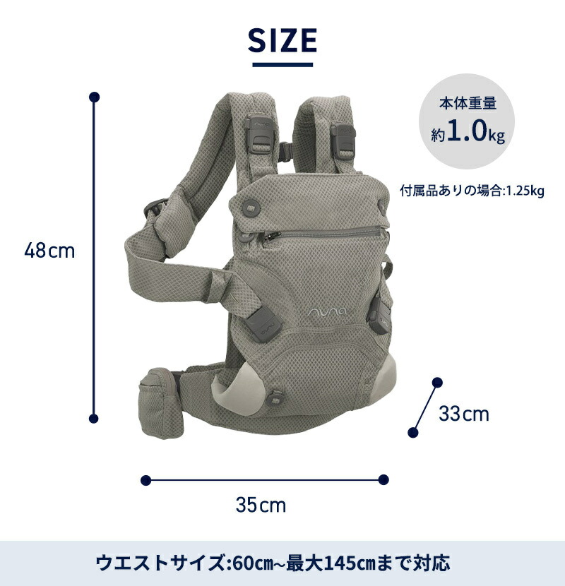 楽天市場】nuna ヌナ 抱っこ紐 ベビーキャリア CUDL clik カドル