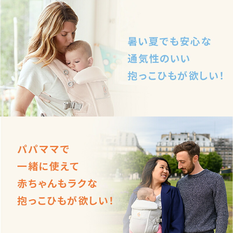 楽天市場】エルゴ アダプト ソフトフレックス ナチュラルベージュ