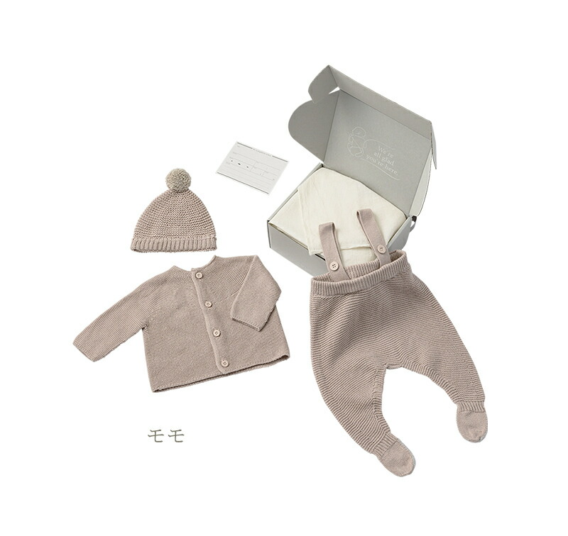 楽天市場】マールマール 新生児 コーデセット 名入れ刺繍対応