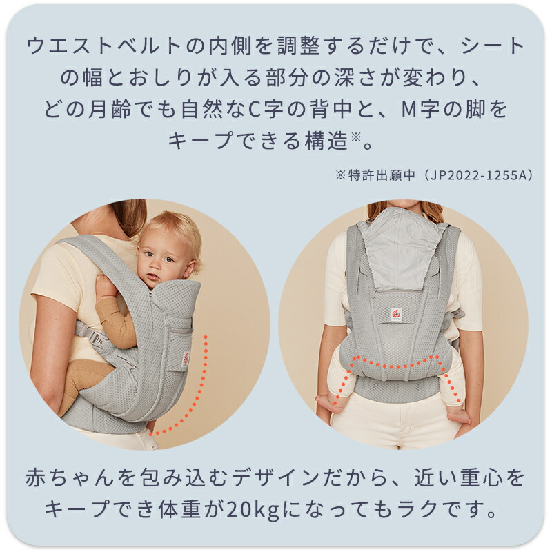 楽天市場】エルゴ オムニ デラックス ナチュラルベージュ 抱っこ紐