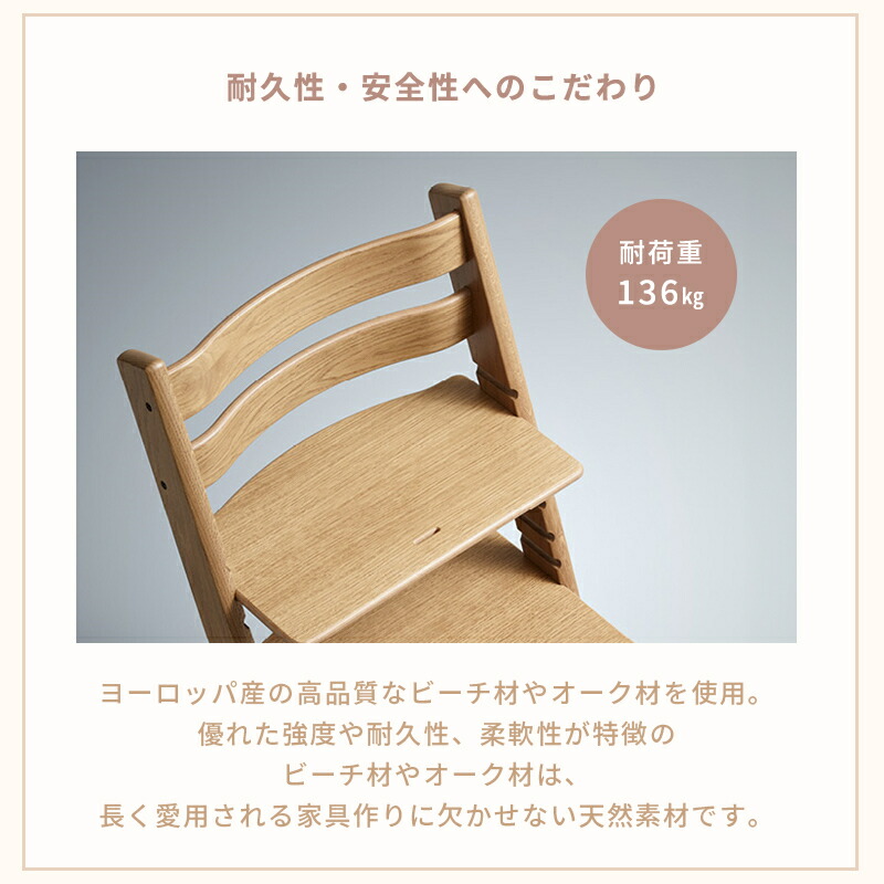 楽天市場】【正規販売店】 ストッケ トリップトラップ ニューボーン 6