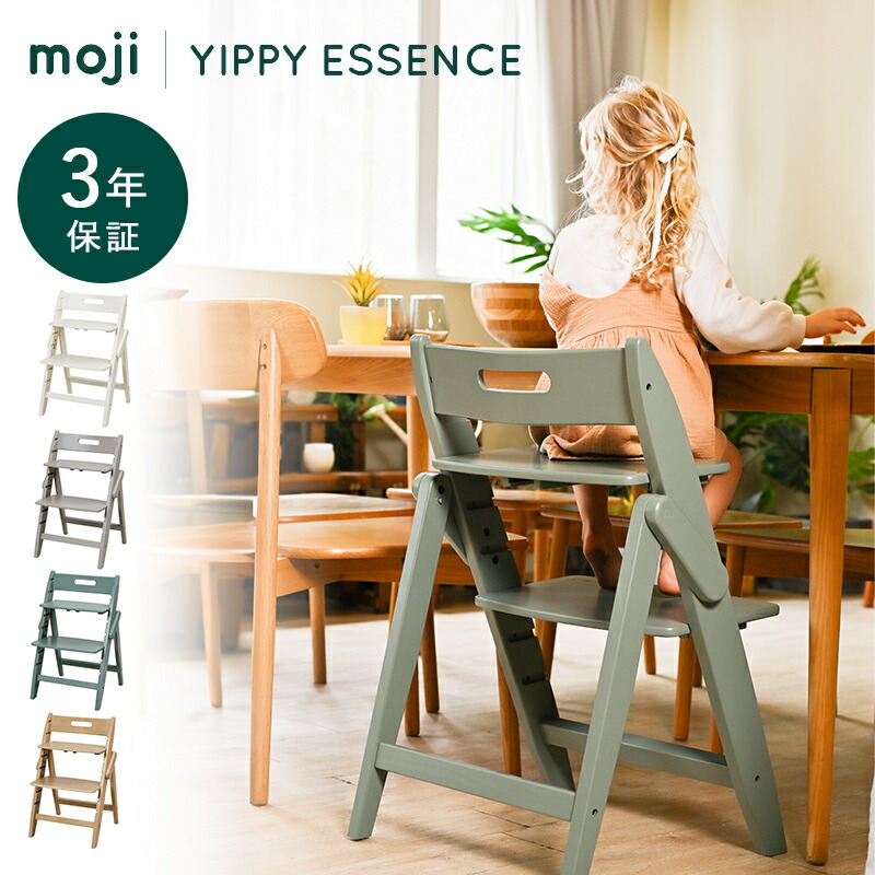 楽天市場】【ポイント10倍】 モジ moji イッピー エッセンス YIPPY