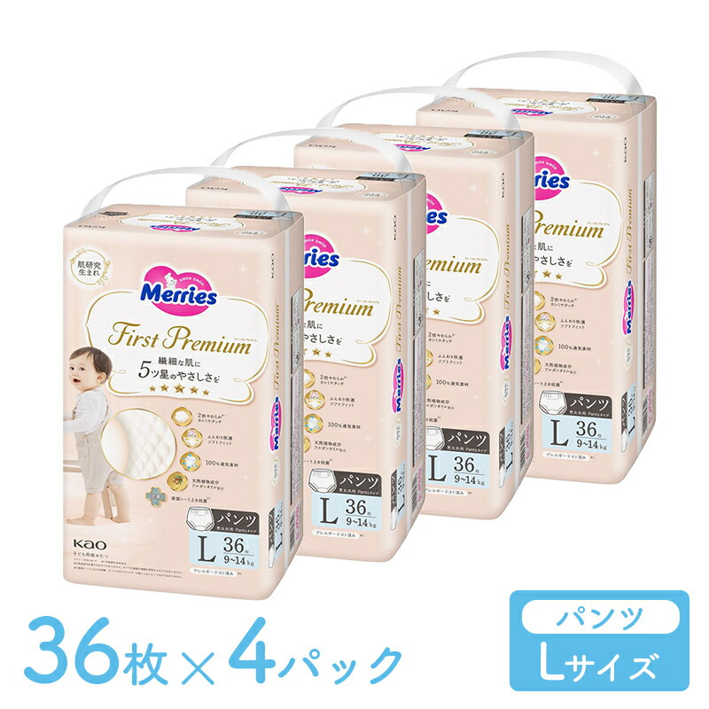 Merries パンツタイプLサイズ 44枚×3パック合計6パック Amazon.co.jp
