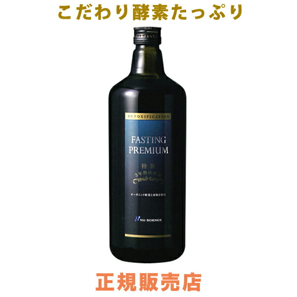 楽天市場】ブラックハーブ エッセンス 300ml 【 送料無料 即納可
