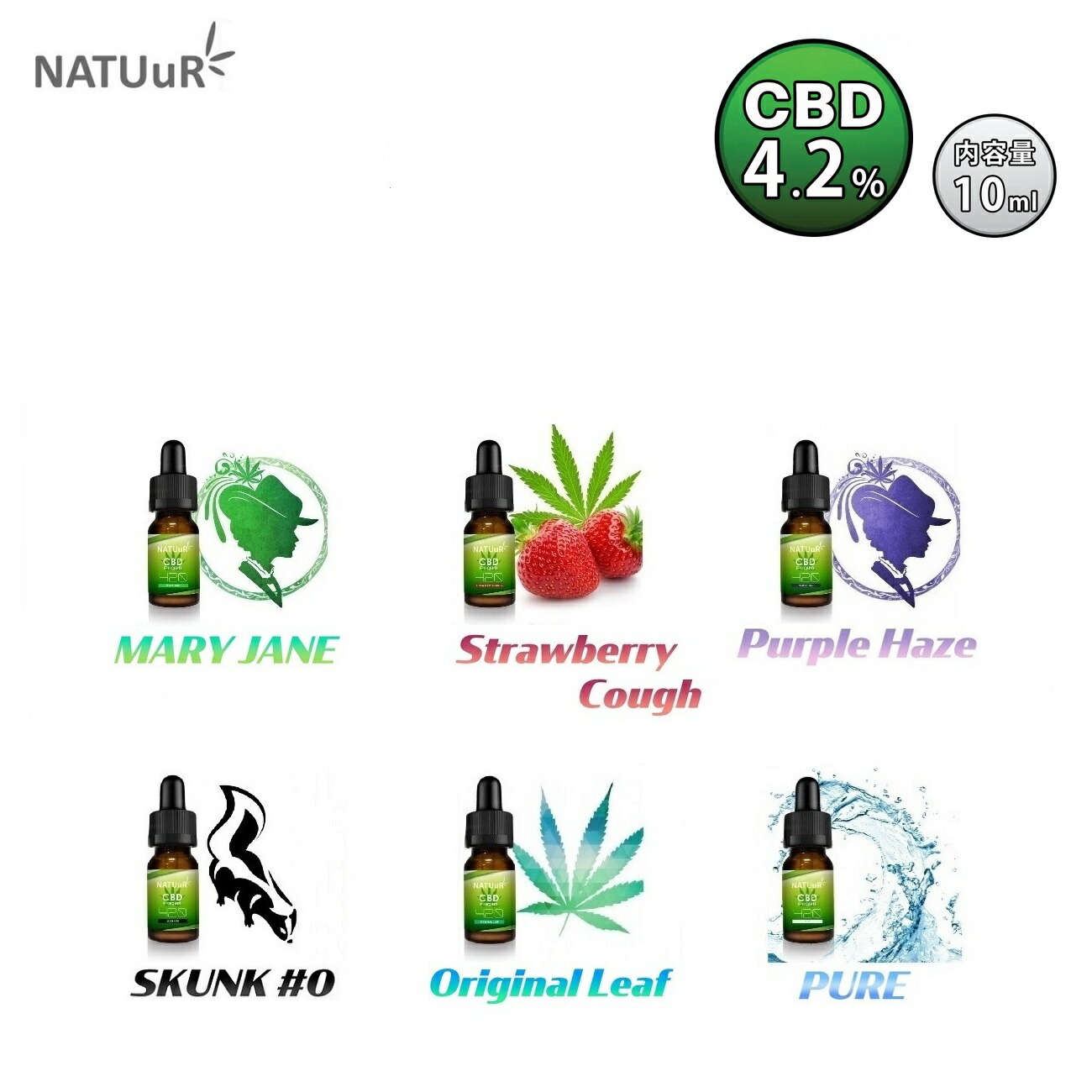 楽天市場】CBD リキッド NATUuR ナチュール CBD 4.2% 420mg 10ml VAPE