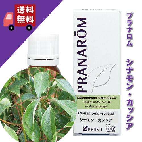 コスモス】PRANAROM ジャスミン 5ml プラナロム 精油 精油｜フローラル