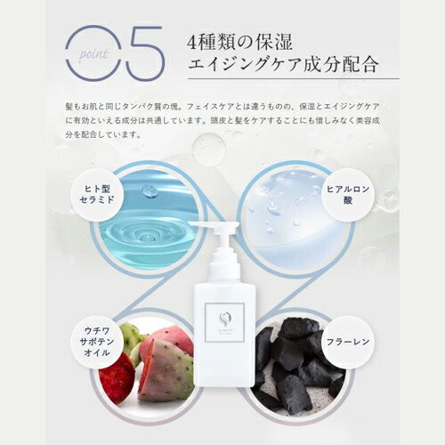 楽天市場】スカルプクリアシャンプー(My Sweet SPA)／ウチワサボテン