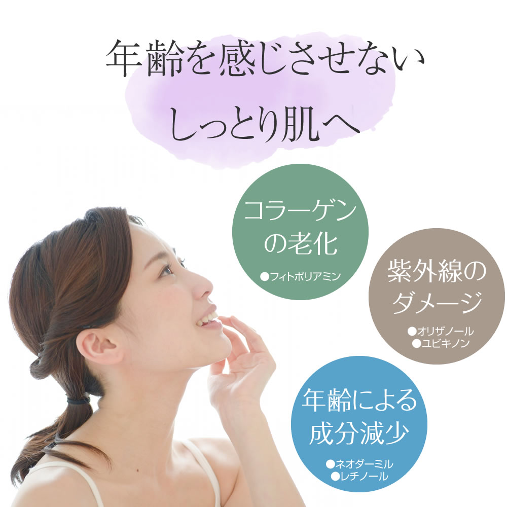 楽天市場】【正規販売代理店】リフトアップ成分配合 クリムヴィータ