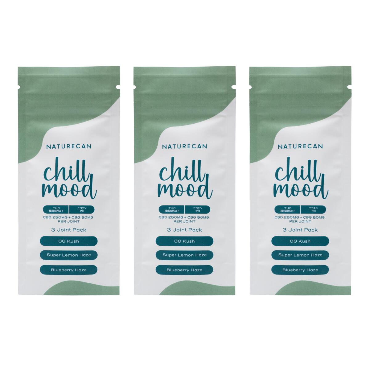 楽天市場】Naturecan 公式 Chill Mood CBG ジョイント 3本入り 味付き