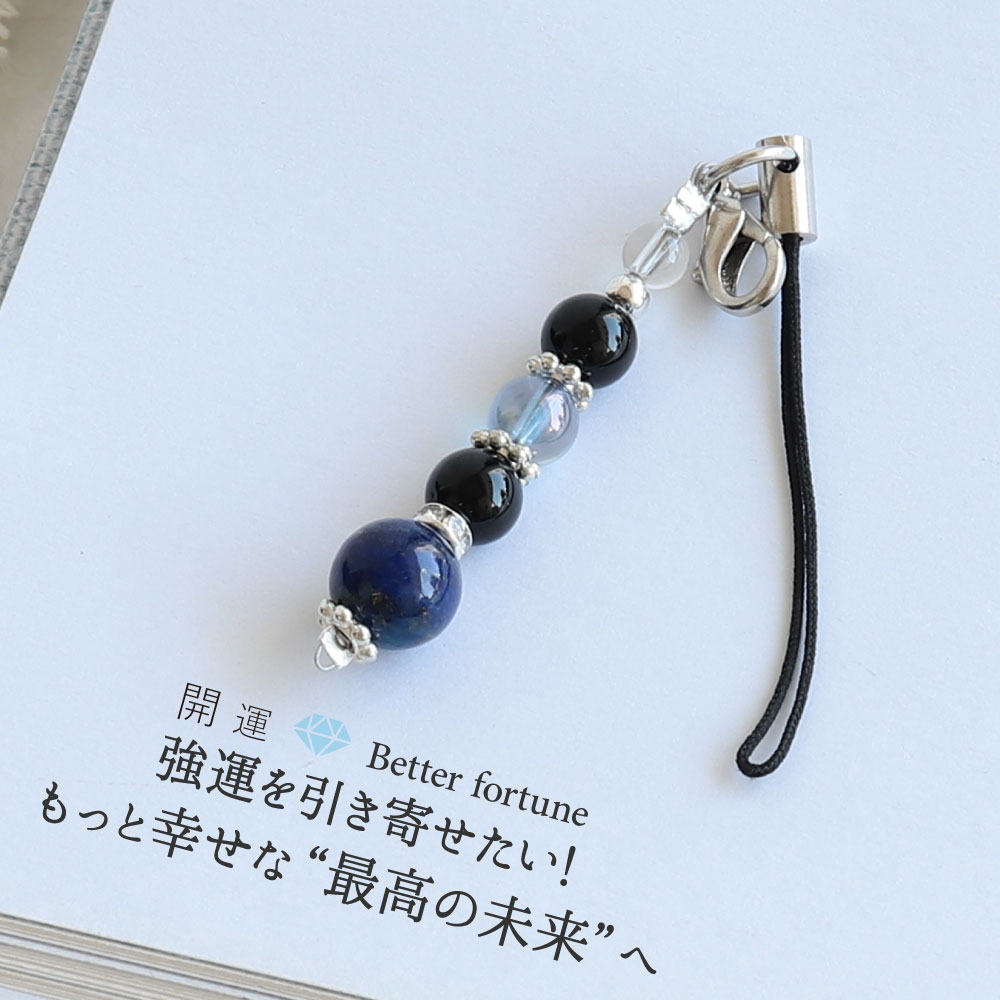 楽天市場】【25日限定P5倍】天然石 パワーストーン ストラップ