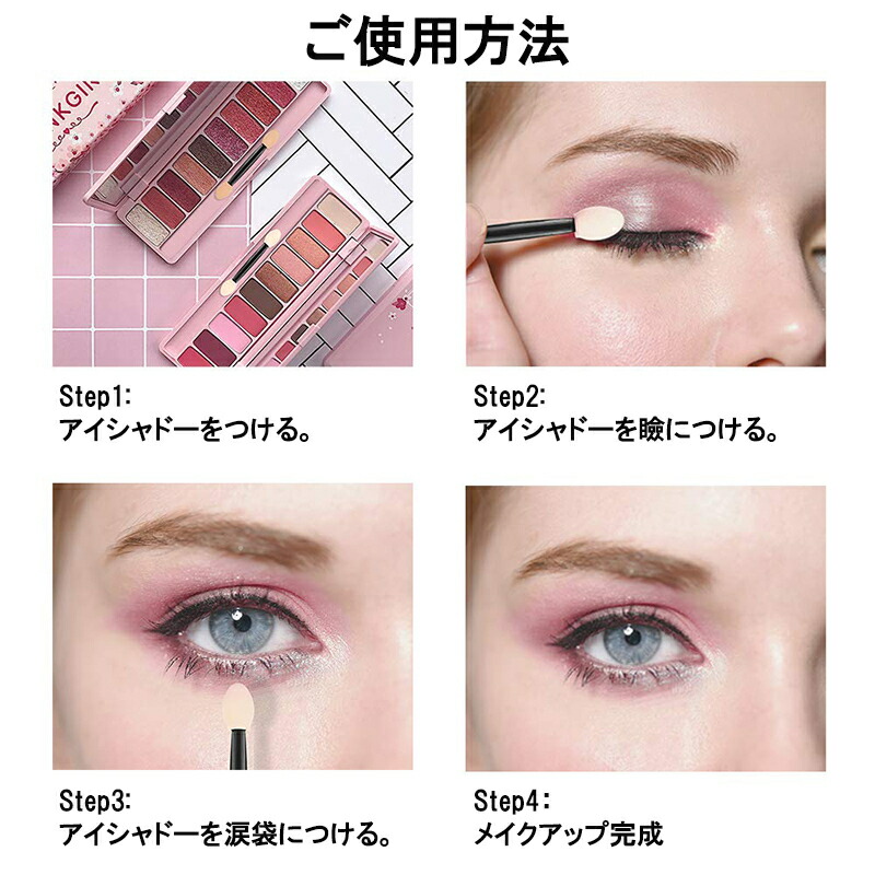 楽天市場】50本セット 使い捨て ダブル アイシャドーブラシ(8cm