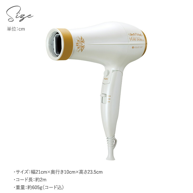 楽天市場】CREATE ION クレイツ スウィングエアー ゆれドラ FV