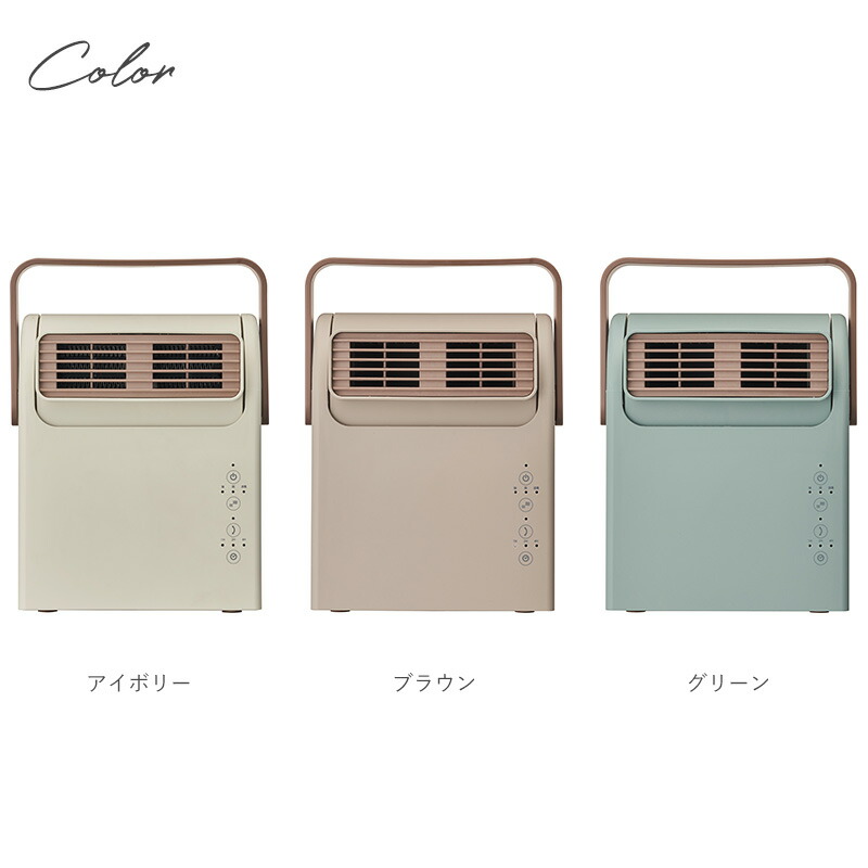 楽天市場】DOSHISHA ドウシシャ Pocara セラミックヒーター ヒーター