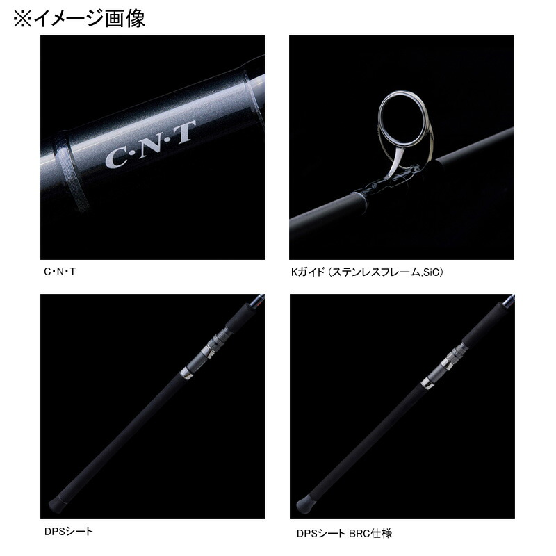 楽天市場】 テンリュウ(天龍) パワーマスター PM972S-MH(スピニング・2